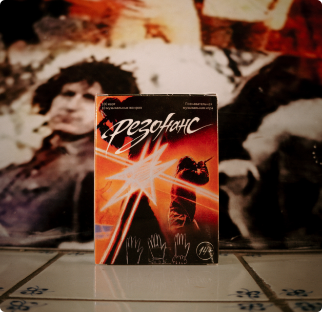 Игра «Резонанс»